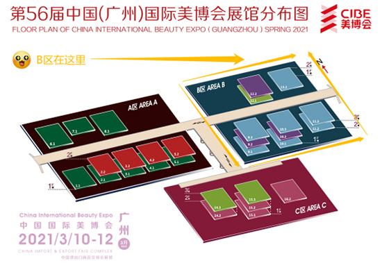 廣州美博會B區(qū)美容新品火爆來襲 廣州美博會B區(qū)美容新品火爆來襲