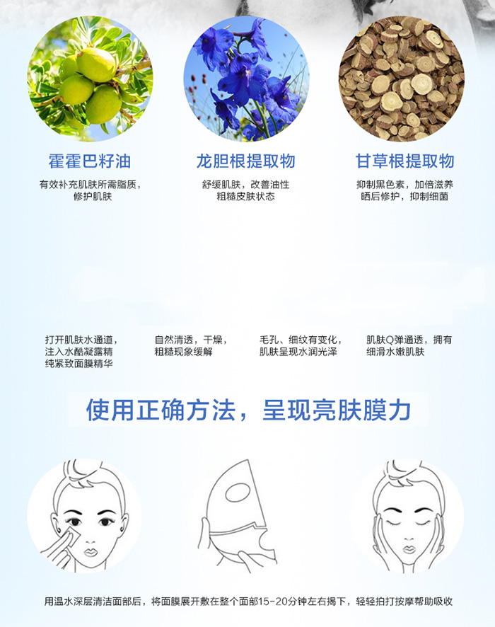 ��������ˮ��o����Ĥ