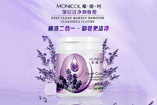 深層潔凈卸妝棉 深層潔凈卸妝棉