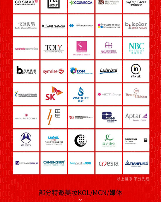 CBE峰會會議信息 CBE峰會會議信息