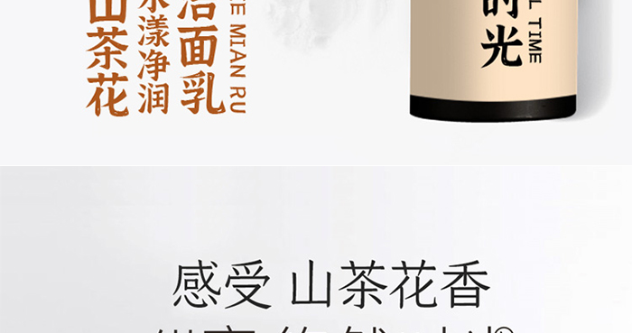 �ҵ�����r��ɽ�軨ˮ������������