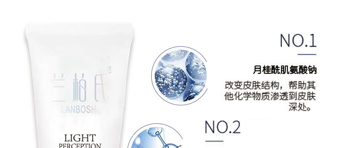 凈顏煥膚極光套 凈顏煥膚極光套