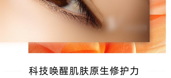 冰夢泉奢寵明眸眼霜 冰夢泉奢寵明眸眼霜