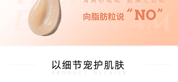 冰夢泉奢寵明眸眼霜 冰夢泉奢寵明眸眼霜