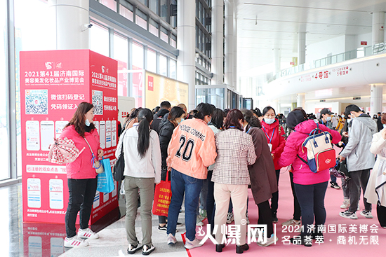 第41屆濟(jì)南美業(yè)博覽會(huì) 第41屆濟(jì)南美業(yè)博覽會(huì)