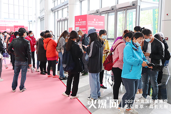 第41屆濟(jì)南美業(yè)博覽會(huì) 第41屆濟(jì)南美業(yè)博覽會(huì)