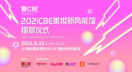 2021CBE���y���ܡ�ACTION