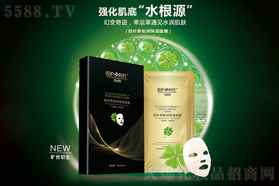 膜護(hù)時(shí)代四葉草極潤保濕面膜 膜護(hù)時(shí)代四葉草極潤保濕面膜