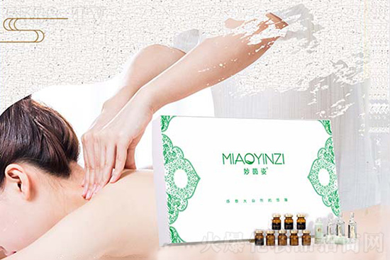 妙茵姿頸椎調理 妙茵姿頸椎調理