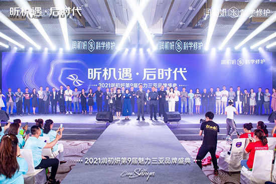 大會現場 大會現場