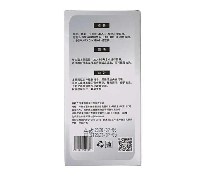 努麗雅舒凈草本養(yǎng)發(fā)粉 努麗雅舒凈草本養(yǎng)發(fā)粉