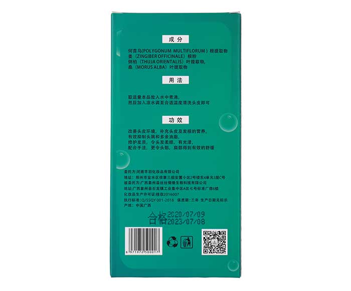 努麗雅舒緩草本養(yǎng)發(fā)粉 努麗雅舒緩草本養(yǎng)發(fā)粉