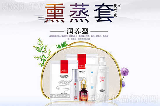 御珀堂熏蒸套(潤養(yǎng)型) 御珀堂熏蒸套(潤養(yǎng)型)