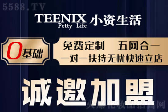 小資生活 小資生活