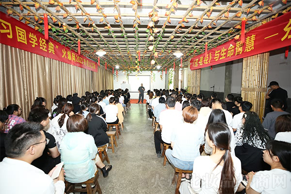 問(wèn)道老君山 感悟道德經(jīng) 問(wèn)道老君山 感悟道德經(jīng)