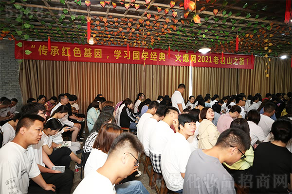 問道老君山,感悟道德經(jīng) 問道老君山,感悟道德經(jīng)