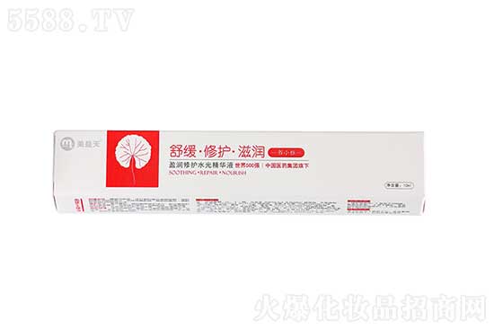 美益天盈潤修護(hù)水光精華液 美益天盈潤修護(hù)水光精華液