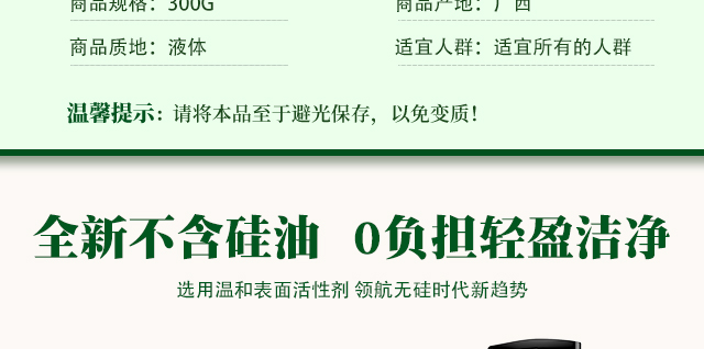 ���լ�Ұ������ϴ�l(f��)��_(k��i)08