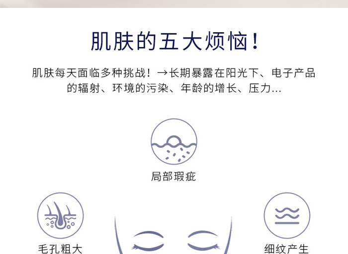 古璟妍清顏祛痘霜 古璟妍清顏祛痘霜