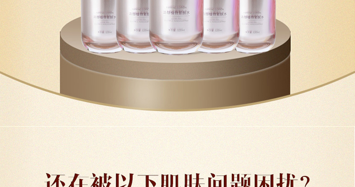 古璟妍清顏植物緊膚水 古璟妍清顏植物緊膚水