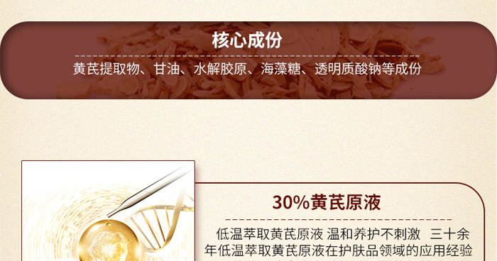 古璟妍清顏植物緊膚水 古璟妍清顏植物緊膚水