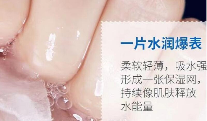 古璟妍玻尿酸蠶絲補水面膜-30ml×10片 古璟妍玻尿酸蠶絲補水面膜-30ml×10片