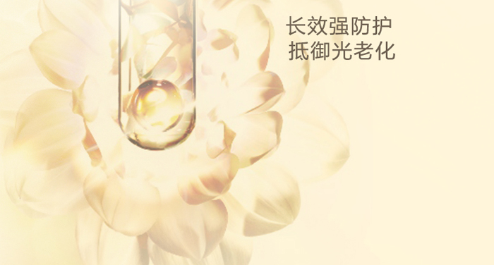 古璟妍四季防護(hù)隔離乳- 古璟妍四季防護(hù)隔離乳-