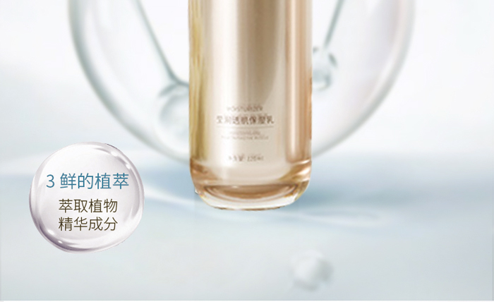 古璟妍瑩潤透肌保濕乳- 古璟妍瑩潤透肌保濕乳-