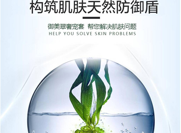 御美翠奢寵套_07 御美翠奢寵套_07