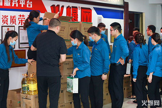 月圓人團圓,中秋好禮祝團圓!火爆網(wǎng)為員工發(fā)放中秋節(jié)福利! 月圓人團圓,中秋好禮祝團圓!火爆網(wǎng)為員工發(fā)放中秋節(jié)福利!