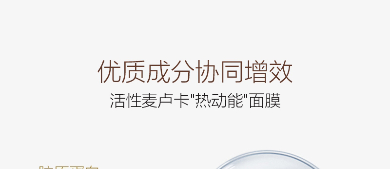 ؐ��ޱԊ(sh��)�������R����Ч�ޏ�(f��)��Ĥ