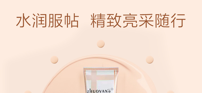 ������o(w��)ϾBB˪