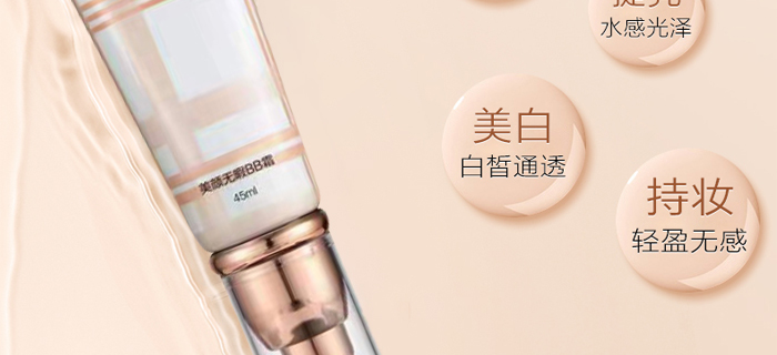 ������o(w��)ϾBB˪