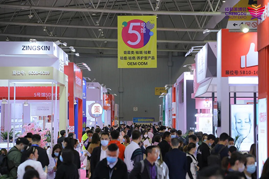 2021年第46季成都美業(yè)博覽會(huì)(秋季) 2021年第46季成都美業(yè)博覽會(huì)(秋季)