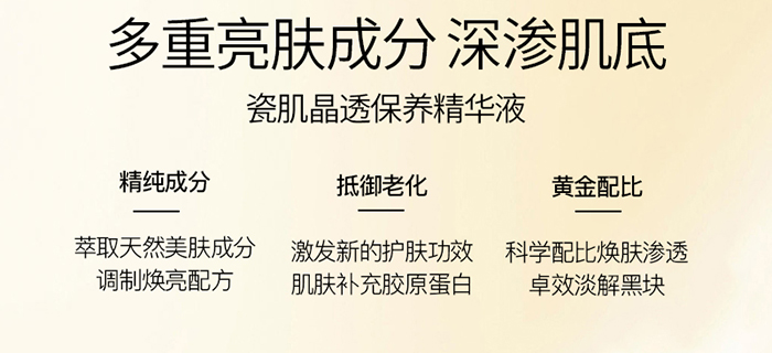 ���ǉ��ɼ���͸�B(y��ng)�o(h��)��