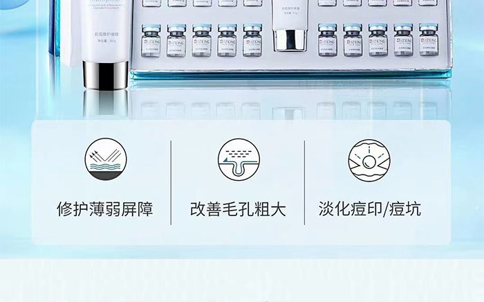 歐姿伶修護(hù)尊寵凍干粉套 歐姿伶修護(hù)尊寵凍干粉套