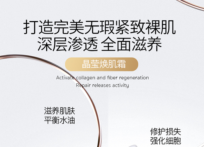 ��������˪