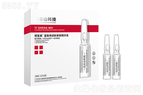 頤笙美富勒烯逆齡緊致精華液 頤笙美富勒烯逆齡緊致精華液