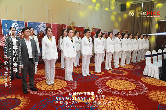 ף�R���\��2021�����Ӣʢ��A�M�ɹ�