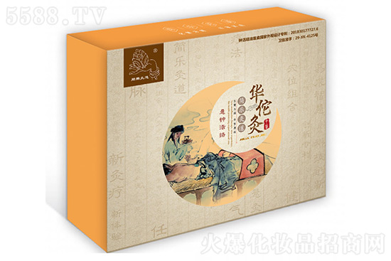 灸懸鐘活絡(luò)套盒 灸懸鐘活絡(luò)套盒