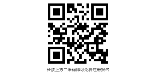 免費(fèi)領(lǐng)2022春季成都美業(yè)博覽會門票 免費(fèi)領(lǐng)2022春季成都美業(yè)博覽會門票