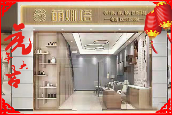 草木之心攜萌娜塔品牌,祝大家虎頭揚揚好運來 ! 草木之心攜萌娜塔品牌,祝大家虎頭揚揚好運來 !