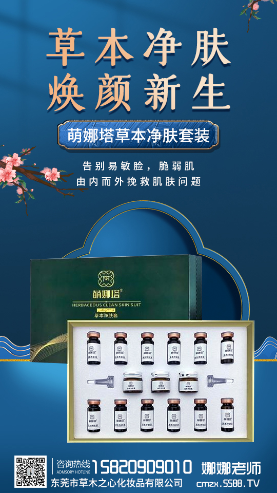 草木之心攜萌娜塔品牌,祝大家虎頭揚揚好運來 ! 草木之心攜萌娜塔品牌,祝大家虎頭揚揚好運來 !