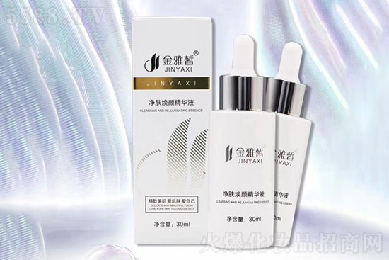 金雅皙凈膚煥顏精華液 金雅皙凈膚煥顏精華液