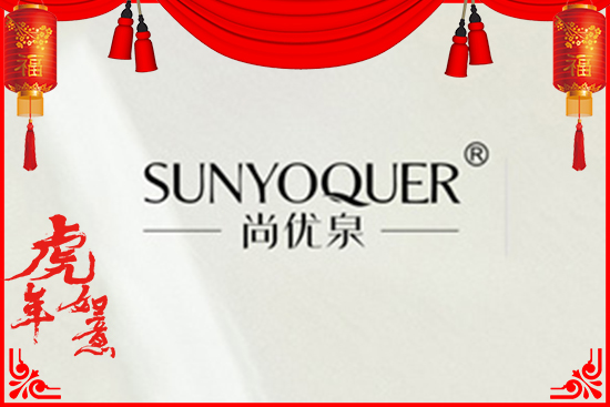廣州寧暨祝您事業(yè)有成、大吉大利 廣州寧暨祝您事業(yè)有成、大吉大利