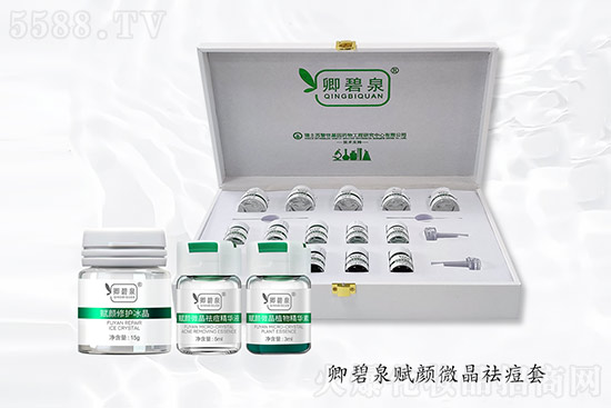 卿碧泉賦顏微晶祛痘套 卿碧泉賦顏微晶祛痘套