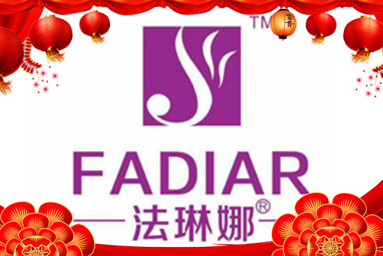 香港圣鴻國際給您拜年了 香港圣鴻國際給您拜年了