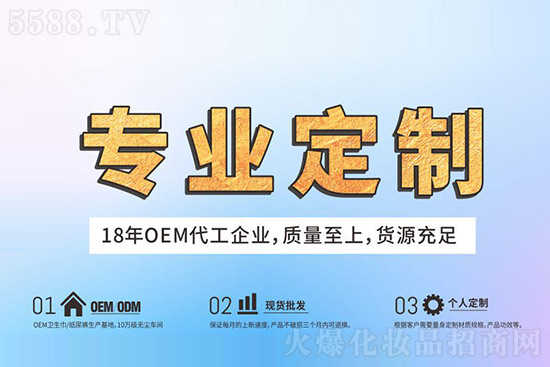 佛山市嘉博衛(wèi)生用品科技有限公司 佛山市嘉博衛(wèi)生用品科技有限公司