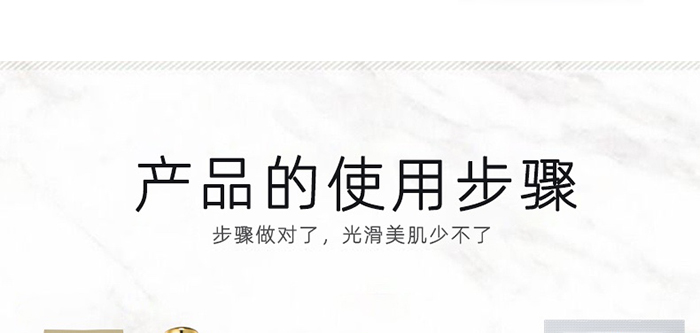 靚寶琪靚膚凈顏套 靚寶琪靚膚凈顏套