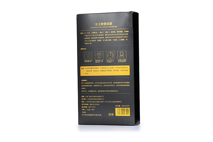 欣爾麗緣女王酵素面膜 欣爾麗緣女王酵素面膜